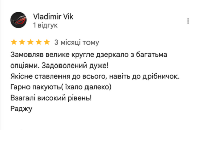 відгук led dzerkalo з google 10